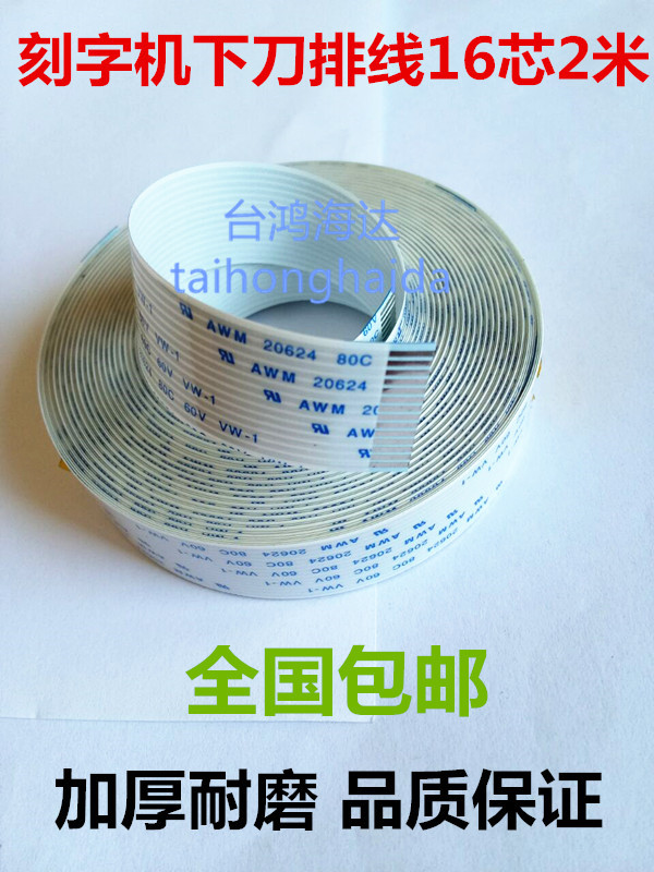 Pickup car engraver line trolley data line CT1200 knife row line Cutting machine long line sports car row line