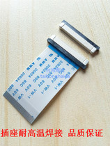 FPC FFC cable cable flat socket down 0 5MM pitch 40P20P16P10P pin connector