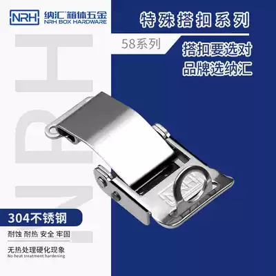 304 stainless steel medical machinery and equipment filter barrel hardware industry Chorton padlock buckle buckle