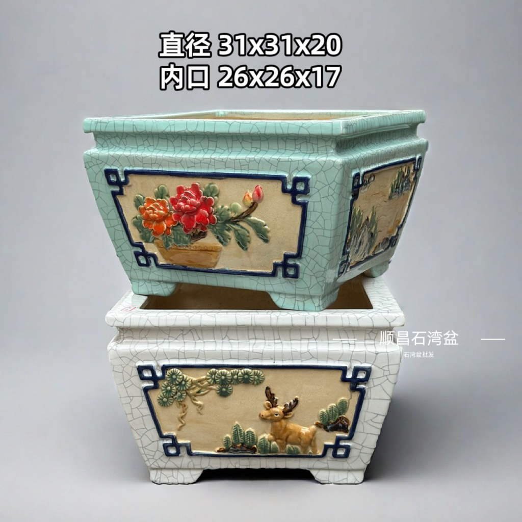 石湾陶瓷花盆正四方冰裂釉盆景盆三角梅多肉植物绿植花卉阳台桌面