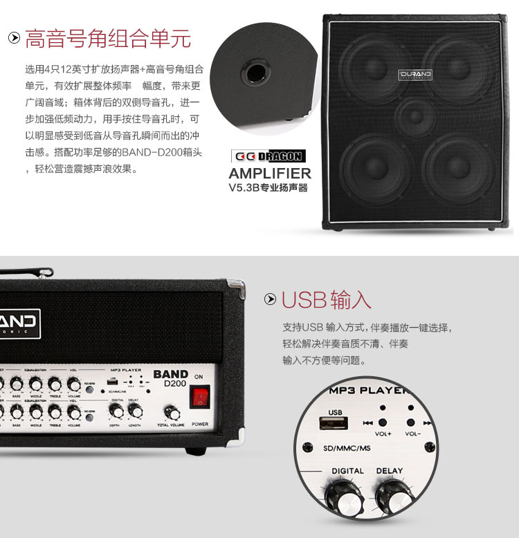 DURAND Durand D200 Ban nhạc đa chức năng diễn tập loa guitar điện Guitar bass tách âm thanh - Loa loa loa tivi sony