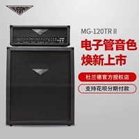Durand MG120TRII loa guitar điện preamp ống diễn tập biểu diễn guitar vocal loa - Loa loa loa dk
