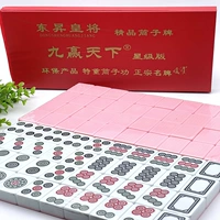 【Новый】 44 -уровне розовый+белая доска