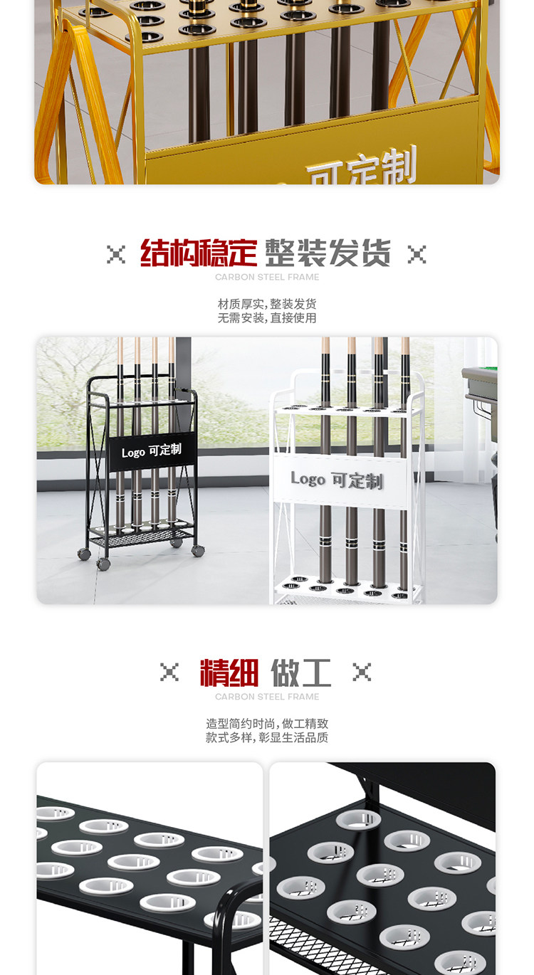 товар из китая 台球杆放置架球房落地收纳置物球杆架台球桌配件用品支架子球杆柜 Far from positive