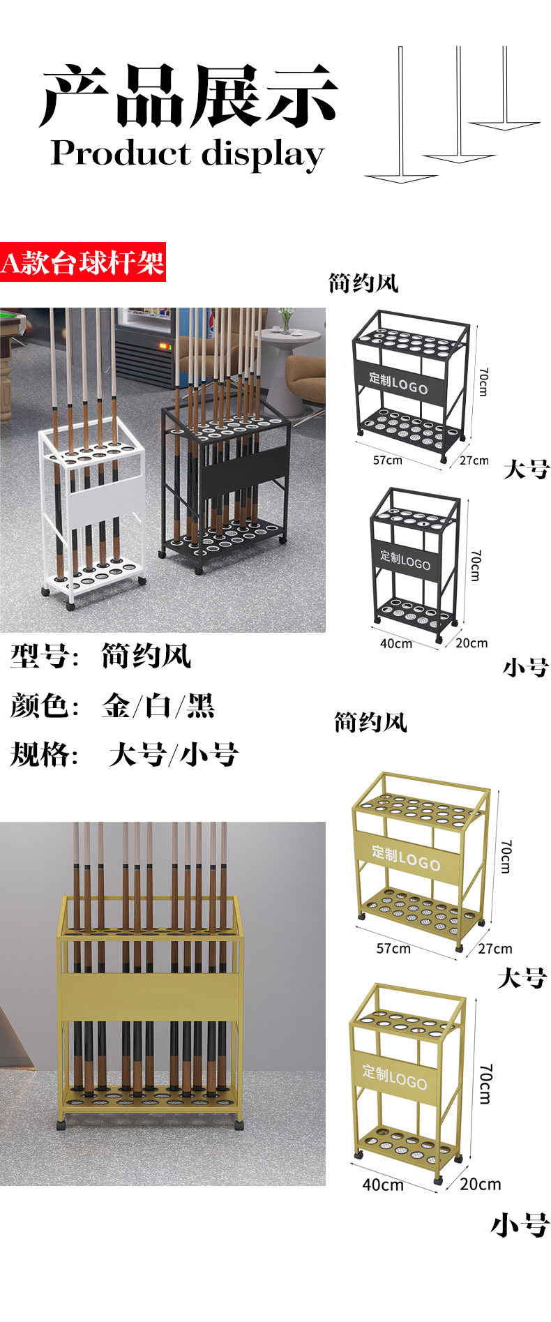 товар из китая 台球杆放置架球房落地收纳置物球杆架台球桌配件用品支架子球杆柜 Far from positive