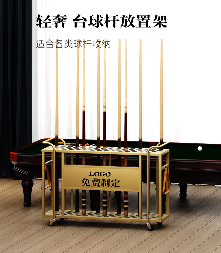 товар из китая 台球杆放置架球房落地收纳置物球杆架台球桌配件用品支架子球杆柜 Far from positive