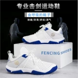 Коралловая детская износостойкая нескользящая спортивная обувь для мальчиков