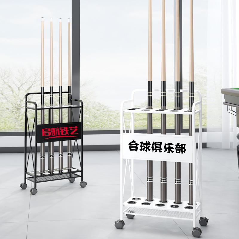 товар из китая 台球杆放置架球房落地收纳置物球杆架台球桌配件用品支架子球杆柜 Far from positive
