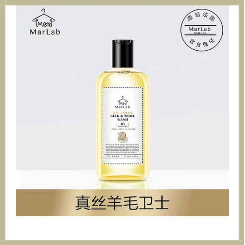 MarLab plant enzyme laundry liquid Silk mulberry silk clothing down special clean, soft and anti-deformation 500ml