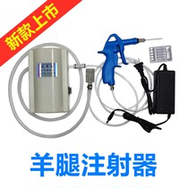 Barbecue Sheep Leg Full Lamb Seasoning Brine Food High Voltage Electric Motor Injection Needle Automatic Beef to Taste Curing Machine
