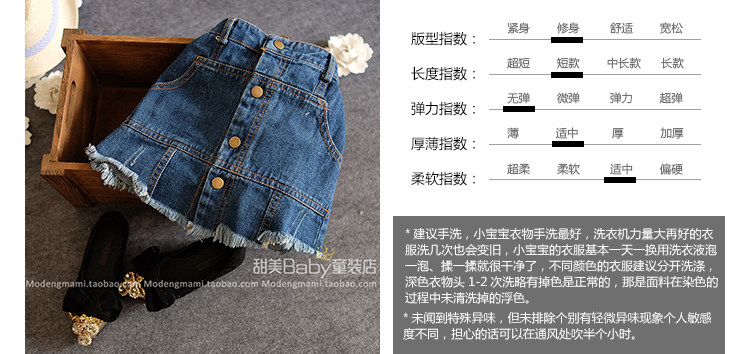 Jupe enfant en toile - Ref 2051101 Image 13