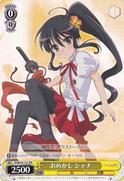 ws Black and White Wings Cards Holly Shana おめかシャナ (PR)