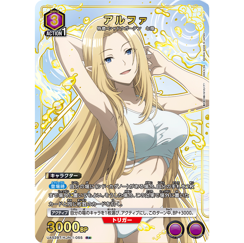 ws 卡牌BD必閃M&R SP “Rausch und／and Craziness ll”パレオ-淘寶