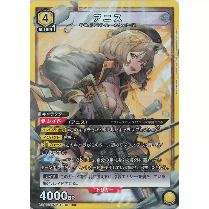 WS 黑白雙翼卡牌Disney100 SSP 孤高の賞金稼ぎマンダロリアン