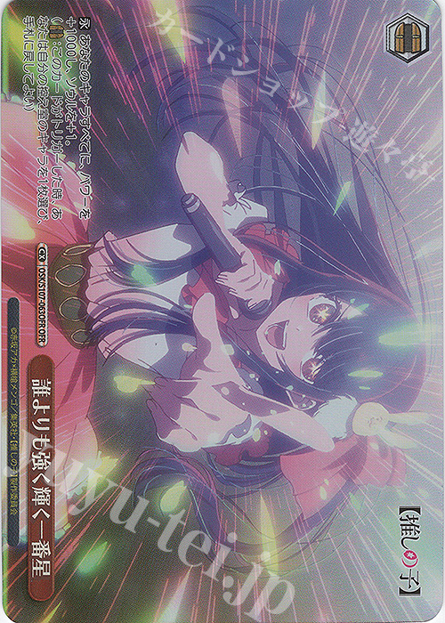 WS Black & White Twin Wings I Tweet Kid OFR Who's Up The Strong Powerful The Powerful the Powerful Glow of the Stars-Taobao