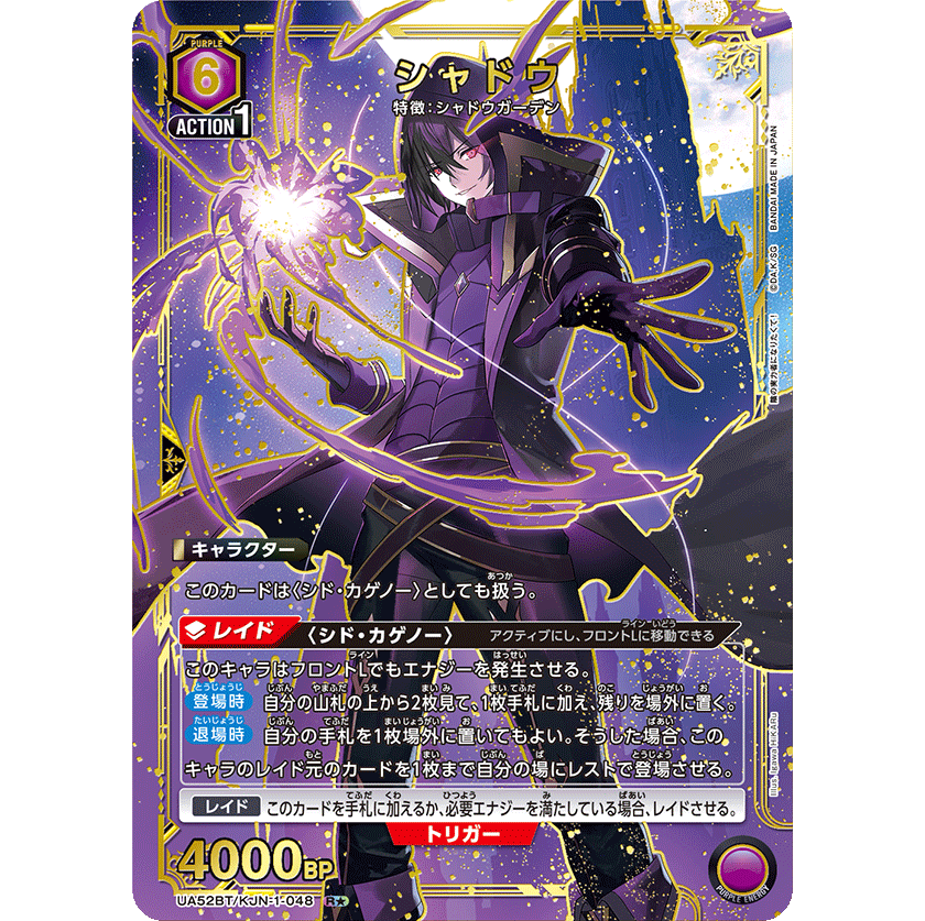 WS 黑白双翼FGO 圆桌领域SP 聖槍の担い手獅子王-淘宝Taobao | 天猫Tmall