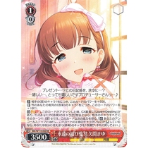 WS Black and White Wings The Idol Master Cinderella 3 RR Eternal Knot Love Sakuma Sakuma