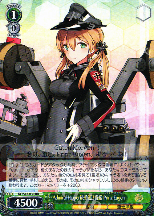 Admiral Hipper級重巡３番艦　print eugen sp 3枚 WS 卡牌舰娘3 Admiral Hipper級重巡3番艦Prinz Eugen RR