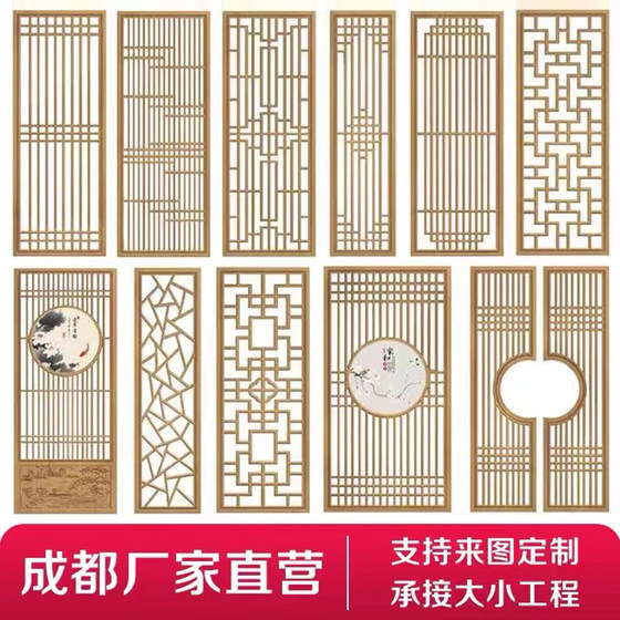 Chengdu Dongyang wood carving antique doors and windows solid wood lattice new Chinese style partition hollow solid wood background wall customization