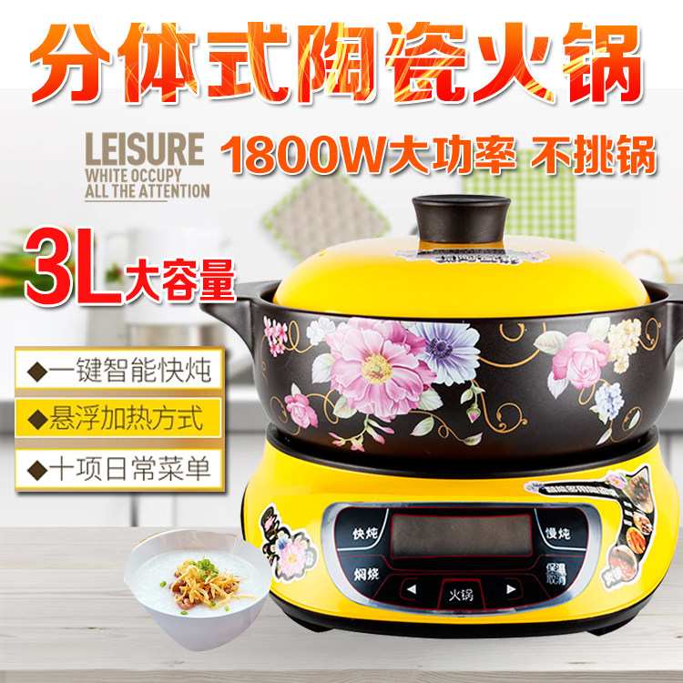 Ceramic electric stew pot plug purple sand casserole porridge soup pot electric stew pot hot pot black crystal stove large capacity induction cooker