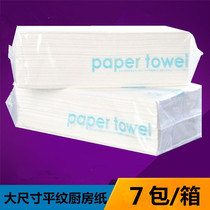Kitchen paper ten thousand paper wipe paper toilet paper toilet paper toilet paper toilet paper 200 suction suction oil suction oil hotel cuisine paper 7 packaging