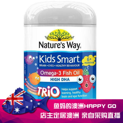 Australia's Canon KIDS SMART Kids 3 colors fish oil 3 flavours 180 grains