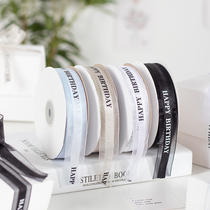 2 5cm Bake Birthday Cake Silk Ribbon Happy Birthday English Inprint Ribbon Ribbon Ribbon Webbing Gift Box Silk Ribbon