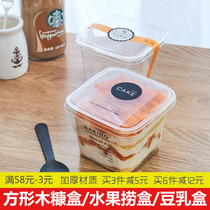 Wood chaff cake box fruit fishing bag box baking mousse bean milk packaging box subnet red disposable transparent cup