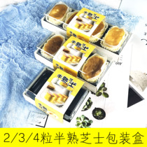 Half-cooked cheese box 2 tablets 3 tablets 4 capsules cheese cheese box baking West Point high grade rectangular paper box