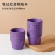 Purple Roll Cup