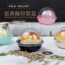 Egg yolk crisp snow Mei Niang box single round meat pine small Shell puff moon cake sweet potato packing box baking box baking box