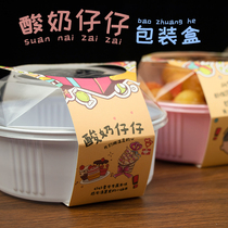 Net Red Yogurt Tai Tai Tai Tai Tai Cai Tou Dessert Thickened Packing Box