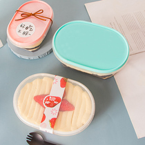 Thousand layer box cake box Net red fruit fishing bag box mousse bean milk fresh sealing box 550ml