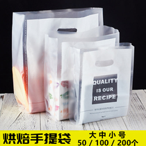 Baked toast bread packaging bag dessert biscuits pastry cake food transparent disposable hand bag bag