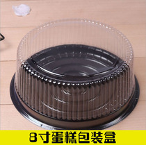 8 inch cake box lasagna cake mousse cake packaging box cheesecake round transparent baking box