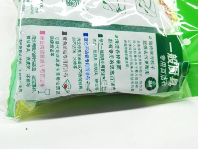 Authentic 3M Si Gao Dụng cụ nhà bếp chung Vải lau chùi Vải rửa chén Vải giặt Không bị xáo trộn Không phai nhỏ 5 miếng - Phòng bếp kệ để gia vị nhà bếp