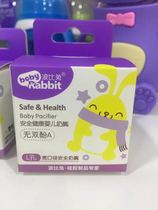 Poppy Rabbit safe and healthy baby pacifier BPA-free safe food grade silicone