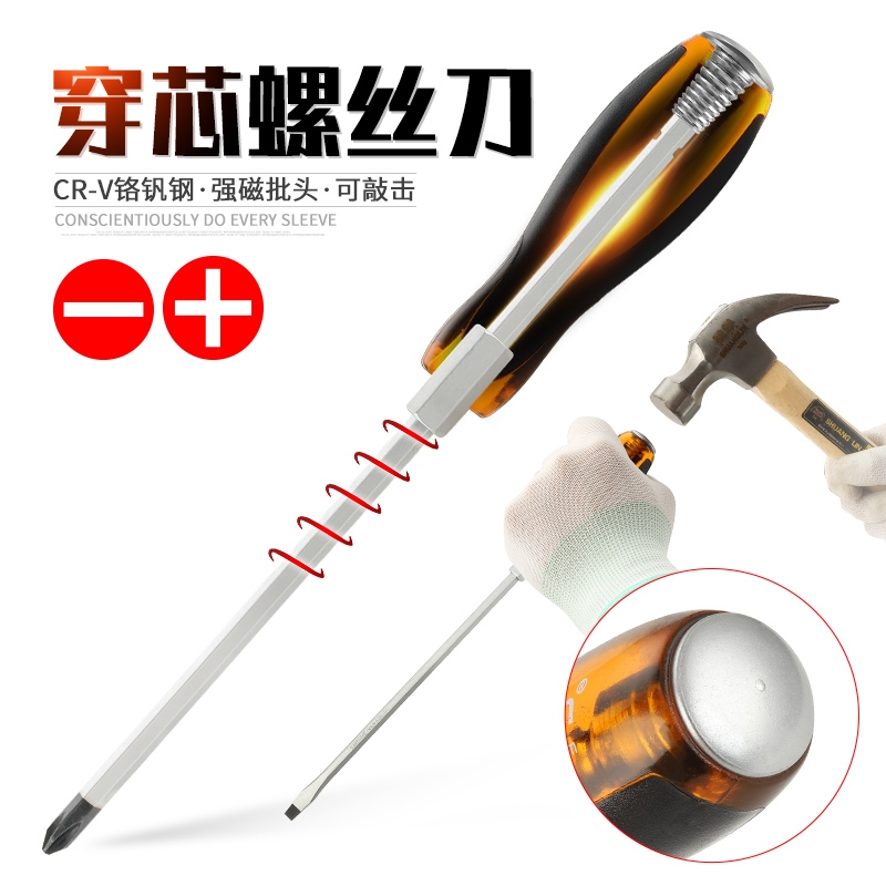 Can tap the piercing screwdriver cross-word industrial dimmer screwdriver for household screwdriver