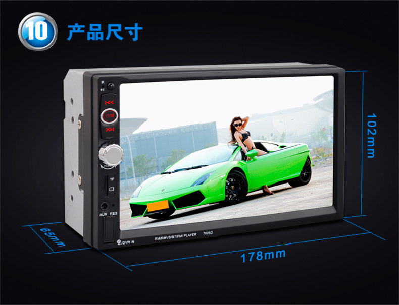 cục modem wifi Cảm ứng 7 inch màn hình lớn Xe HD Máy nghe nhạc MP5 Thẻ Bluetooth radio U đĩa MP3 / MP4 thế hệ CD - Trình phát TV thông minh máy chiếu mini xiaomi