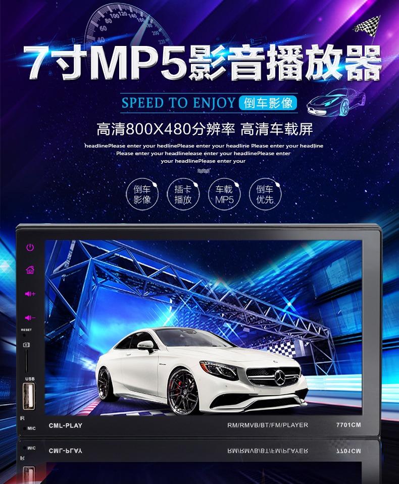 Xe HD 7 inch Máy nghe nhạc MP5 Máy nghe nhạc MP4 Máy âm thanh xe máy chủ đài - Trình phát TV thông minh 