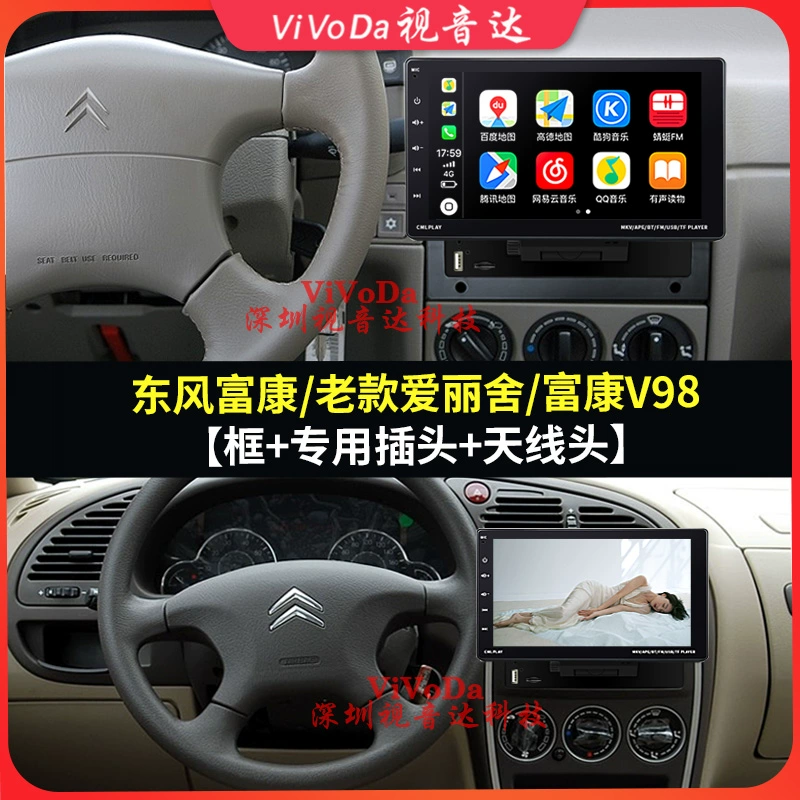 Vivoda phù hợp cho máy nghe nhạc bluetooth mp5 trên ô tô màn hình lớn 9 inch điều hướng carplay hình ảnh đảo ngược kết nối với nhau loa gầm ghế ô tô 