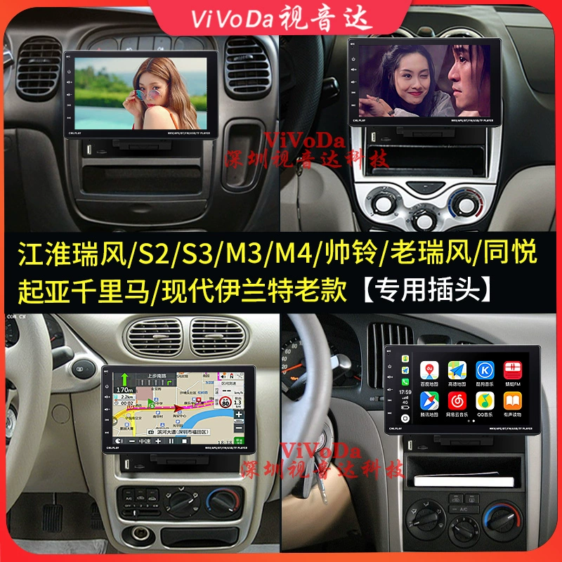 Vivoda phù hợp cho máy nghe nhạc bluetooth mp5 trên ô tô màn hình lớn 9 inch điều hướng carplay hình ảnh đảo ngược kết nối với nhau loa gầm ghế ô tô 