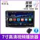 modem 5ghz Xe HD 7 inch Máy nghe nhạc MP5 Máy nghe nhạc MP4 Máy âm thanh xe máy chủ đài - Trình phát TV thông minh kích wifi