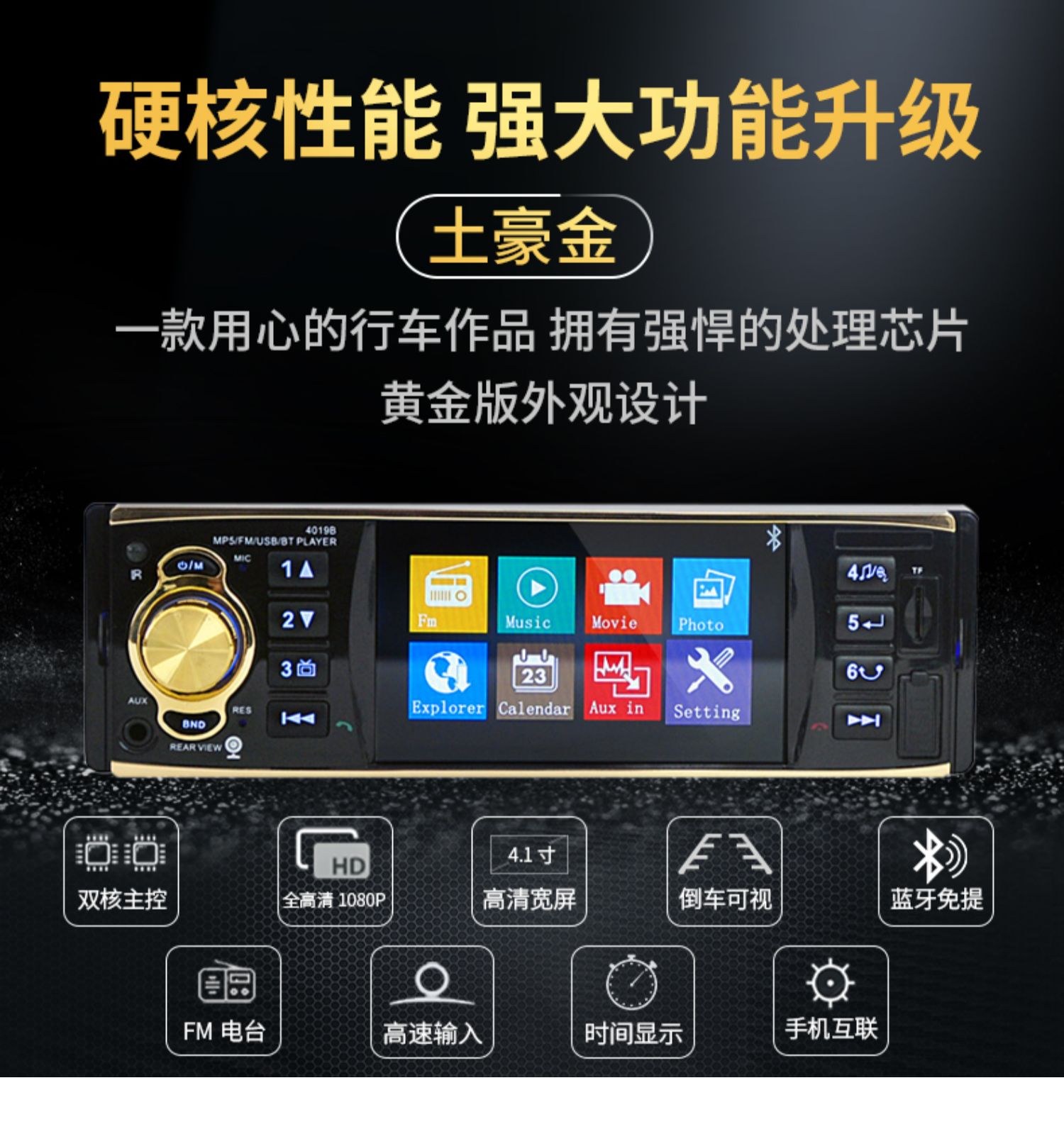 củ phát wifi viettel Xe Bluetooth Xe 4,1 inch cảm ứng màn hình lớn Thẻ nhớ MP5 siêu rõ ràng MP3 / MP4 - Trình phát TV thông minh modern wifi