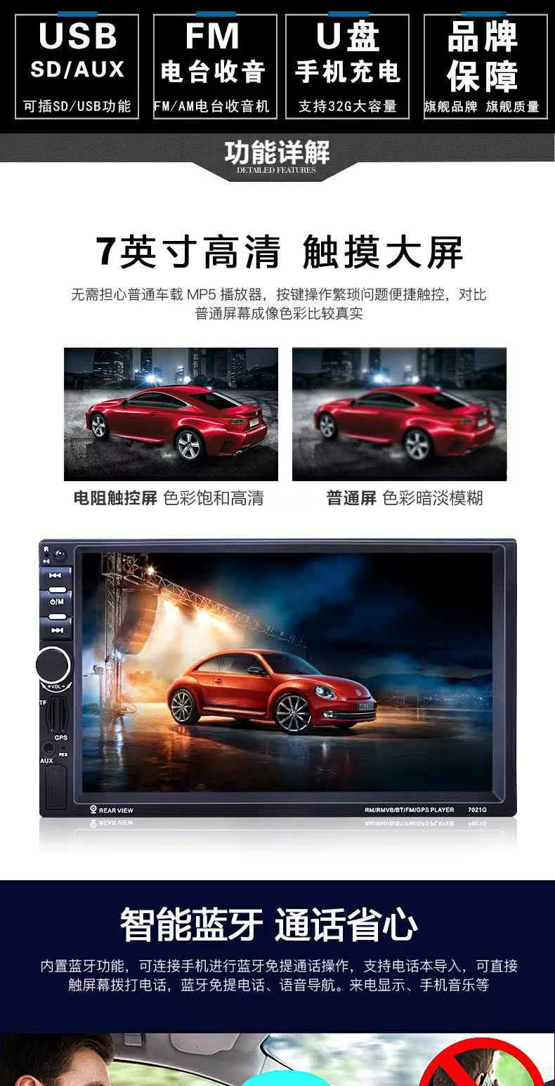 cục modem wifi Cảm ứng 7 inch màn hình lớn Xe HD Máy nghe nhạc MP5 Thẻ Bluetooth radio U đĩa MP3 / MP4 thế hệ CD - Trình phát TV thông minh máy chiếu mini xiaomi