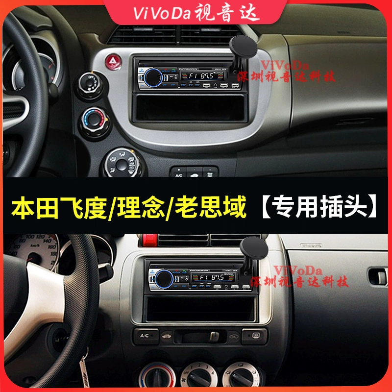 Máy nghe nhạc mp3 bluetooth trên ô tô chủ 12v24v máy ghi âm radio xe tải phổ thông sửa đổi máy nghe nhạc cd ô tô loa oto jbl 