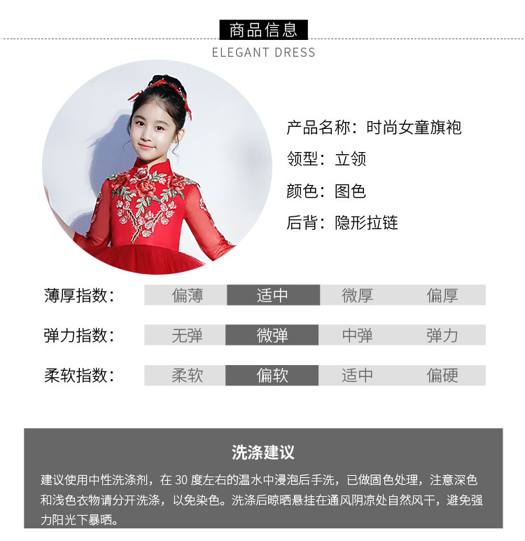 Trang phục trẻ em mới công chúa váy guzheng trang phục piano cô gái váy sinh nhật hoa cô gái ăn mặc nữ dài phần váy đầm đẹp