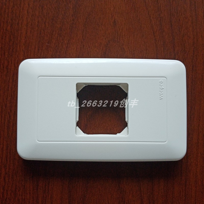 Steady not fall full series panel frame 145 86 86 Type 118 narrow small board Ming fit BSF switch socket panel