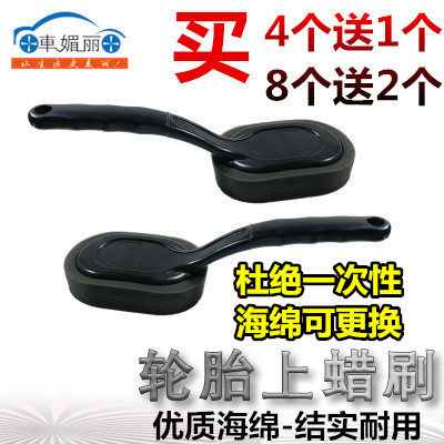 Light brush multifunction interior trim Brushed waxed hub cleaning cleaning sponge brushed car beauty tool on car tires