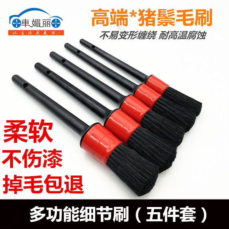 Automotive Air Conditioning Air Outlet Cleaning Interior Hub Gap Details Cleaning Brush Subsoft Hair Car Wash Brush Tool